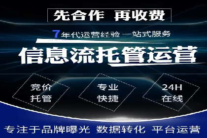 实战案例分享：SEM代运营机构助力企业市场份额