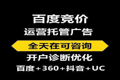 短视频信息流广告运营：一则成功案例的启示