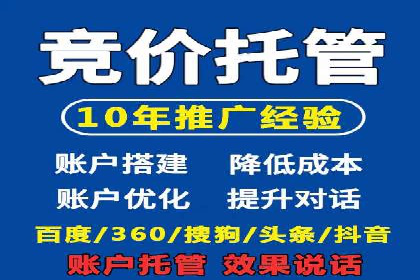 成功案例分享：百度竞价开户后的业绩增长