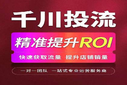 探索关键词竞价排名的成功之路：企业案例研究
